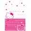 Contient : 1 x 1 nappe Hello Kitty 2