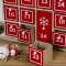 Calendrier de l'Avent Maison et P�re No�l (45 cm) - Bois images:#2