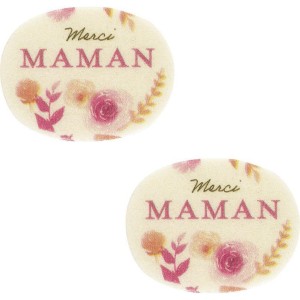 2 Petites Plaquettes Merci Maman (4 x 3,1 cm) - Azyme