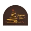 2 Embouts de Bche Joyeuses Ftes Sapin Etoils (8 cm)  - Chocolat Noir